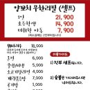 양고기동아리