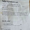 라라북천 | 하동 화덕피자 아기랑 맛집 라라북천 하동 레일바이크 근처 브런치 카페