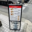 기존 가츠동과는 완전 다르다?! 니가타 가츠동 타레가츠 교토본점 첫 방문 후기