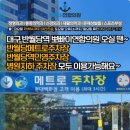 덕산의원 이미지