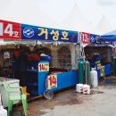 바다호텔 이미지