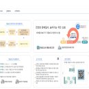 주식회사 파믹스바이오 이미지