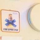 늘푸름마켓 이미지