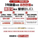 일품양평해장국 이미지