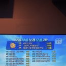 좋은날노래연습장 이미지
