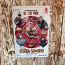 교동로 | 속초 홍게샌드위치 본점 속초751 솔직후기｜가격, 메뉴, 주차 정보까지