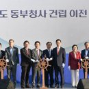 포항시청사 이미지