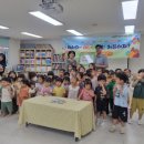 개미어린이집 - 목포시 | 개미어린이집