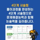 12수학교습소