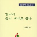 수정문화사 - 청주시 상당구 대성로231번길 6-2 | 수정문화사