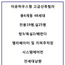 신산1리마을회관 이미지