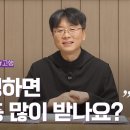 | 일상 속 신앙 | 재의 수요일 - 단식·고행하면 은총 많이 받나요? | 박재찬 신부(성 베네딕도회 왜관수도원 본원장) 이미지