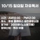 투썸플레이스(출장소점) 이미지