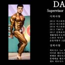 달마짐 이미지