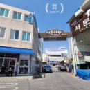 서문시장 제4지구 이미지