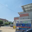 강진군옴천보건지소 이미지