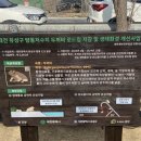 방동관광지 이미지