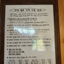 전남 광양ㅣ나만 알고 싶은 &#39;자연 황토민박&#39;펜션