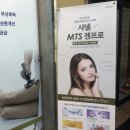 세일라메디스파(상무점) 이미지