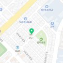 친절한 행수반점 이미지