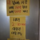 용인한증막 이미지