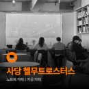 방배천로6-10 이미지