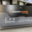 지니홉디자인 - 수원시 권선구 평동로 23 | 지니홉디자인