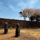 대정향교 | 제주 서귀포 성읍민속마을 제주 문화유산 정의향교