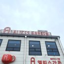 남동53 | (인천 남동구 대형카페) 앨리스가든 방문후기
