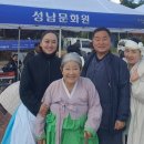 경기도 민속예술제 이미지