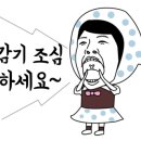 솔향수목원(전시온실) 이미지