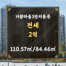 가람건설 이미지