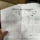 거창 우리집 | 거창 김치 공장 아르바이트 후기 / 김치 공장 알바 / 식품 공장 알바 후기