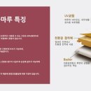 예림건축 이미지