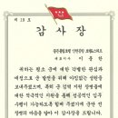한마음당구장 이미지