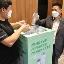칠성환경자원 세계타임즈