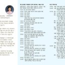도서출판 헵시바