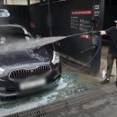 슈퍼맨셀프세차장 이미지