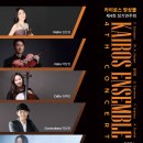 제4회 정기연주회 Daum카페