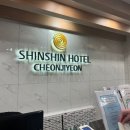 신신모텔 이미지