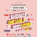 씨네버스