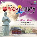 디피컴퍼니 - 송파구 올림픽로 119 | 디피컴퍼니