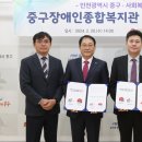 중구종합복지센터 이미지