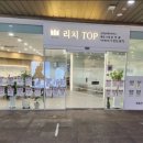 더세븐공인중개사사무소 이미지