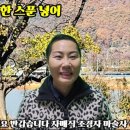 한스푼 네이버블로그