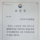 모두다플랫폼 이미지