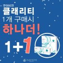 다비치 안경(울산호계점) 이미지