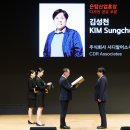 주식회사 은탑