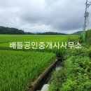 별량면사무소 이미지