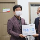 봉화청량산김치 농업회사법인(주)